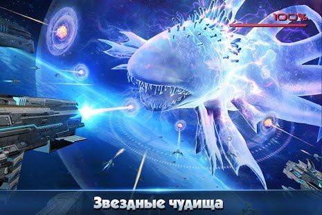 Изображение к игре Galaxy Mobile