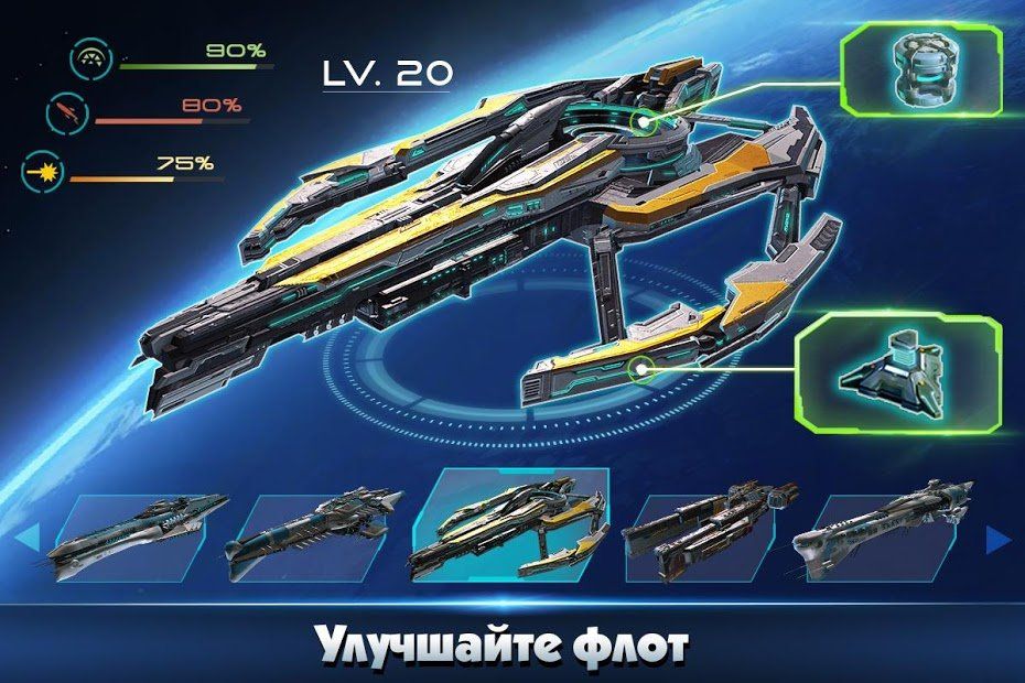 Изображение к игре Galaxy Mobile