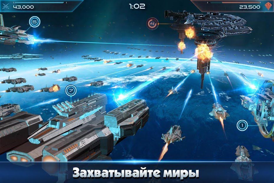 Изображение к игре Galaxy Mobile