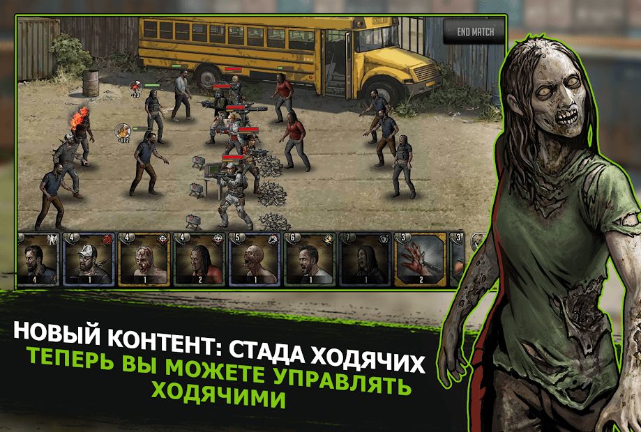 Изображение к игре Ходячие мертвецы: дорога к выживанию