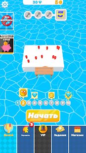 Изображение к игре Trivia.io