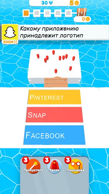 Изображение к игре Trivia.io