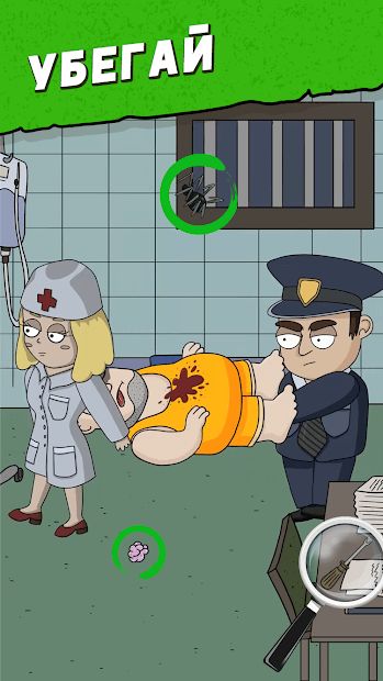 Изображение к игре Найди отличия: Побег из тюрьмы