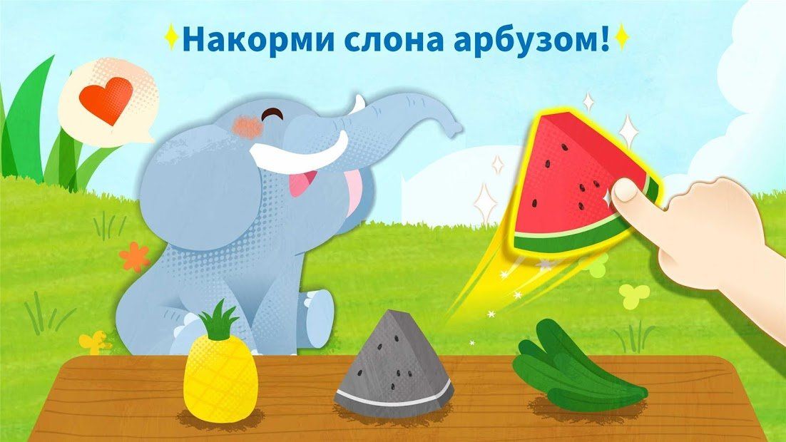 Изображение к игре Маленькая панда: забота о животных