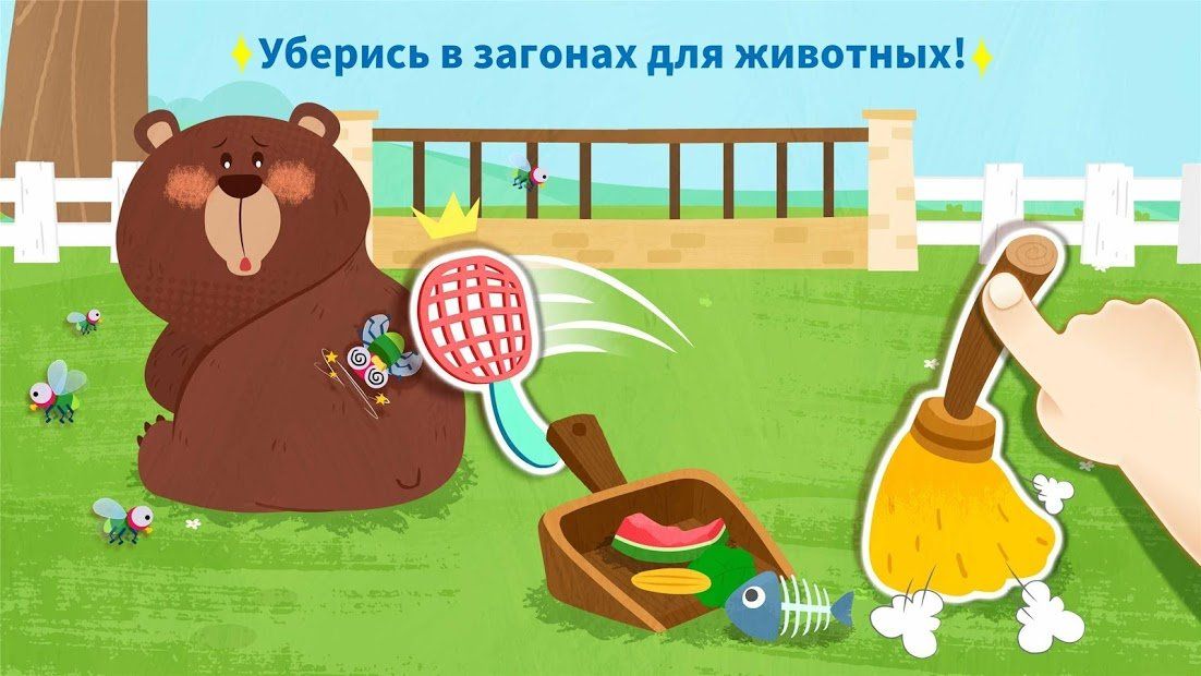 Изображение к игре Маленькая панда: забота о животных