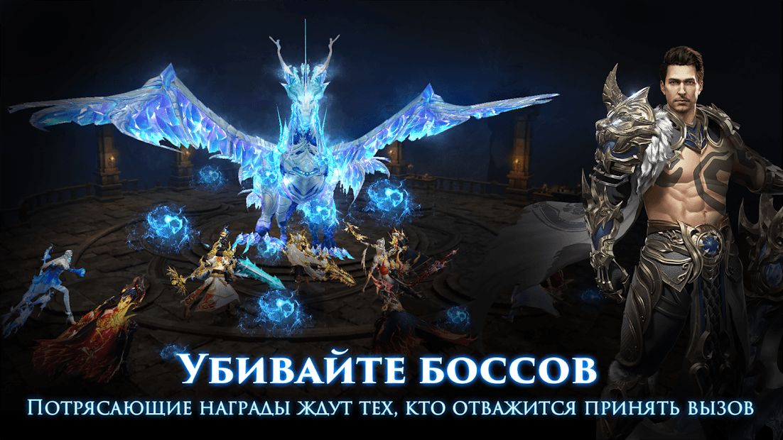 Изображение к игре Devil Hunter: Eternal War