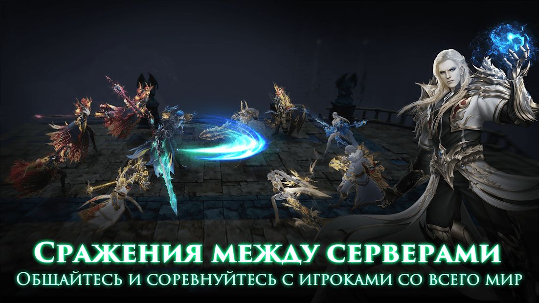 Изображение к игре Devil Hunter: Eternal War