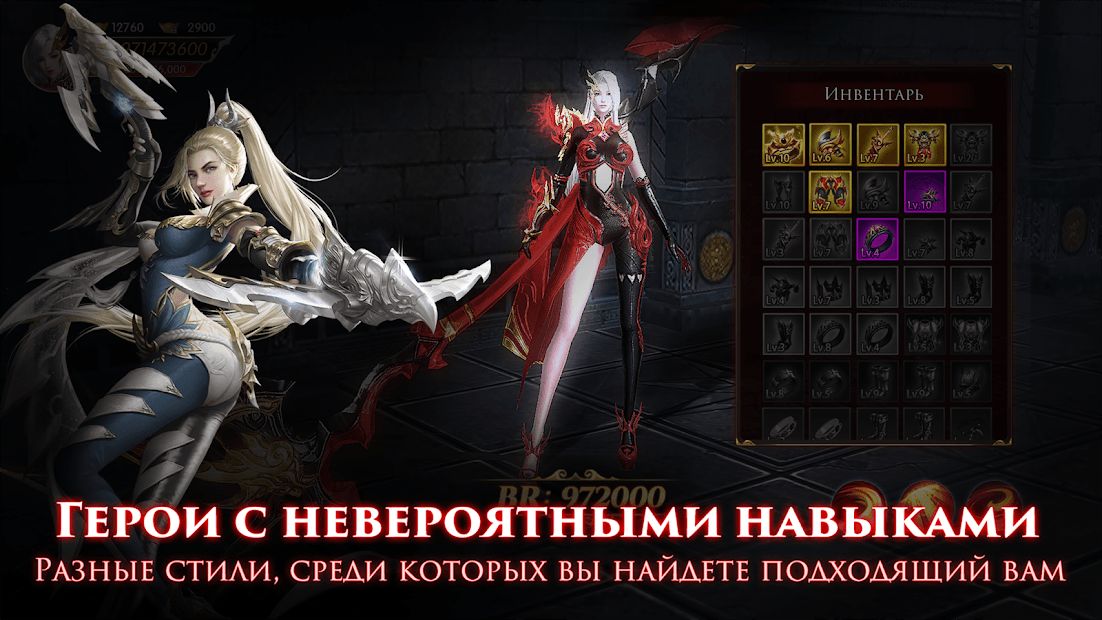 Изображение к игре Devil Hunter: Eternal War