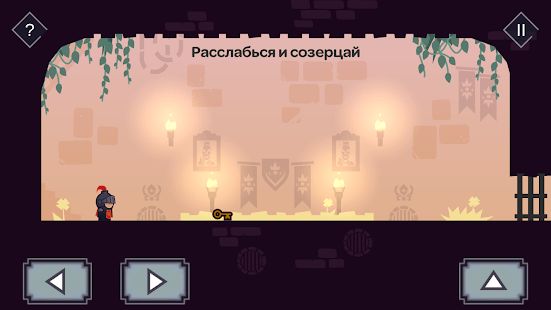 Изображение к игре Tricky Castle