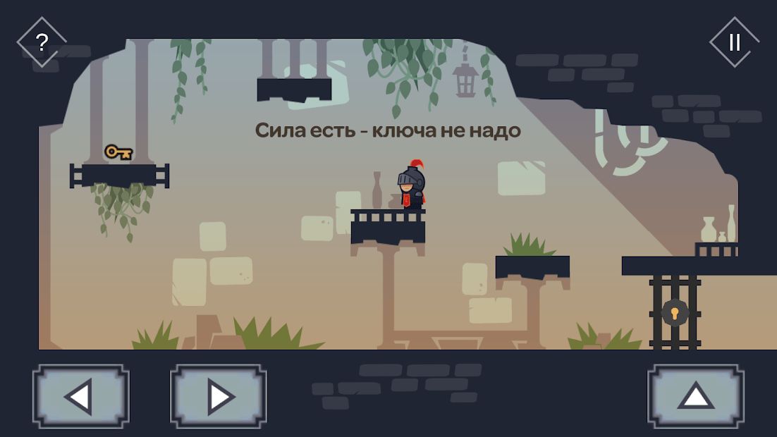 Изображение к игре Tricky Castle
