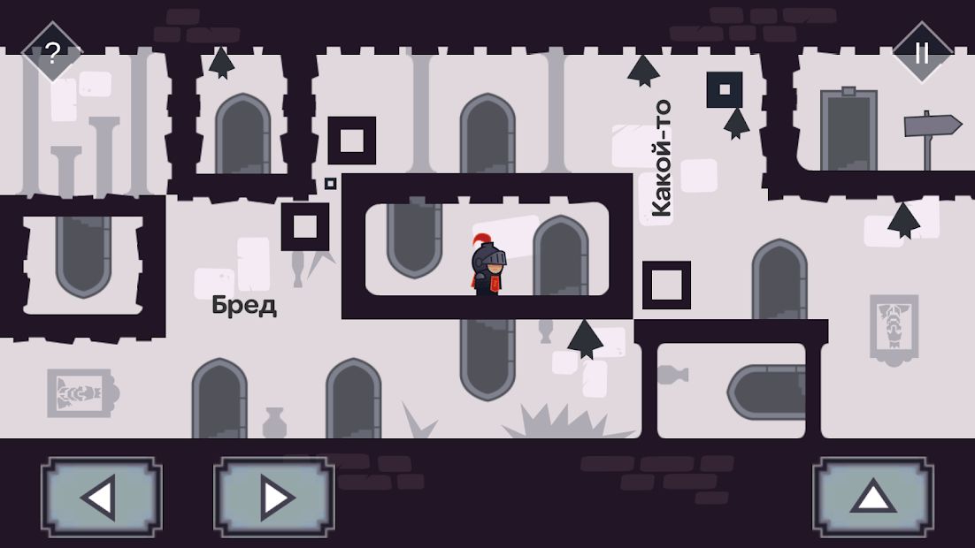 Изображение к игре Tricky Castle