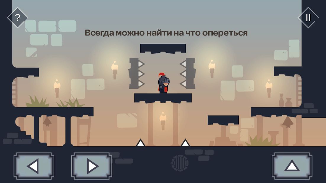 Изображение к игре Tricky Castle