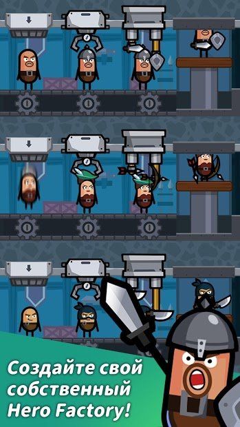Изображение к игре Hero Factory