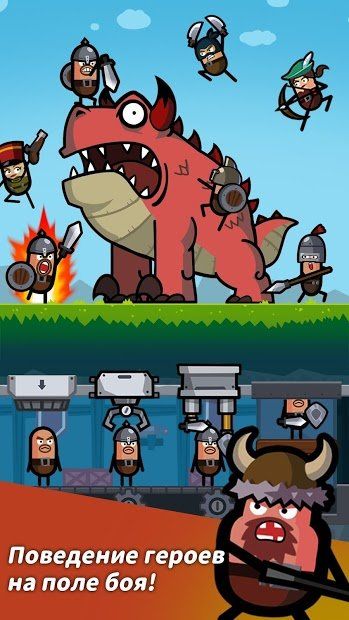 Изображение к игре Hero Factory