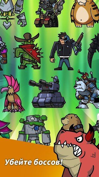 Изображение к игре Hero Factory