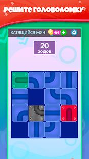 Изображение к игре Игры для мозга - Логические загадки