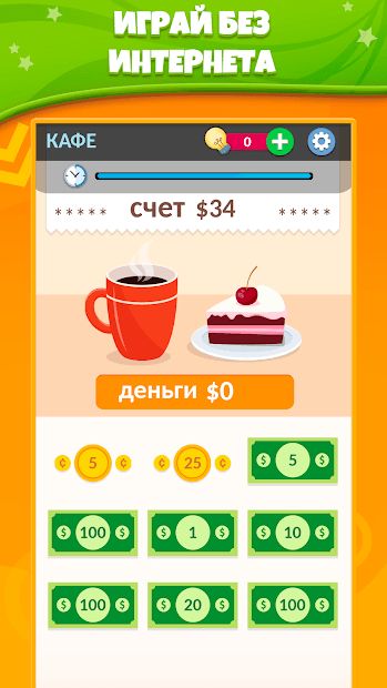 Изображение к игре Игры для мозга - Логические загадки