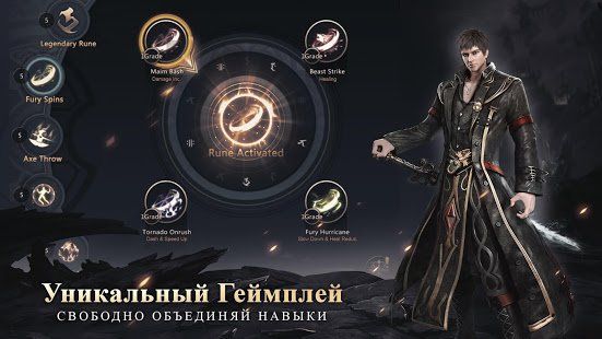 Изображение к игре Драконий мир: Противостояние