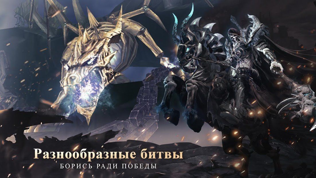 Изображение к игре Драконий мир: Противостояние