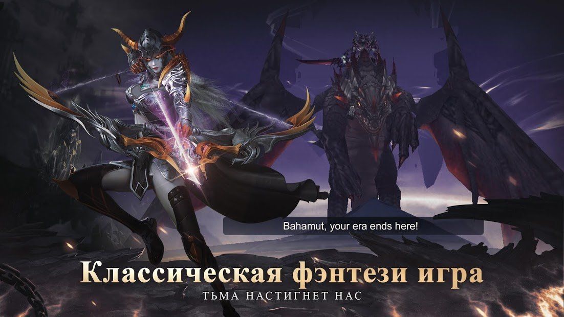 Изображение к игре Драконий мир: Противостояние