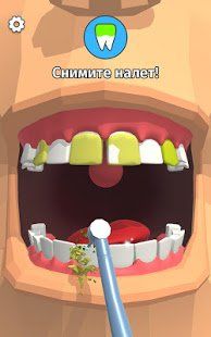 Изображение к игре Модный дантист