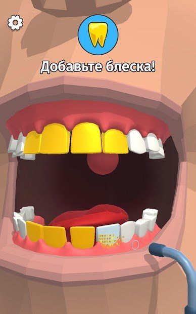 Изображение к игре Модный дантист