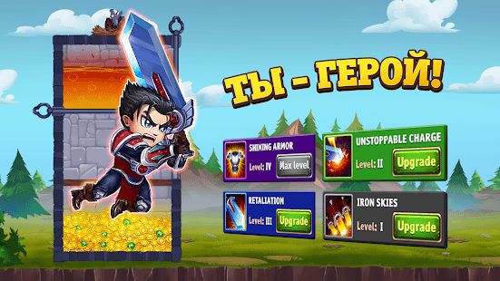 Изображение к игре Хроники Хаоса