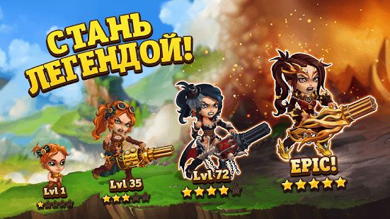 Изображение к игре Хроники Хаоса