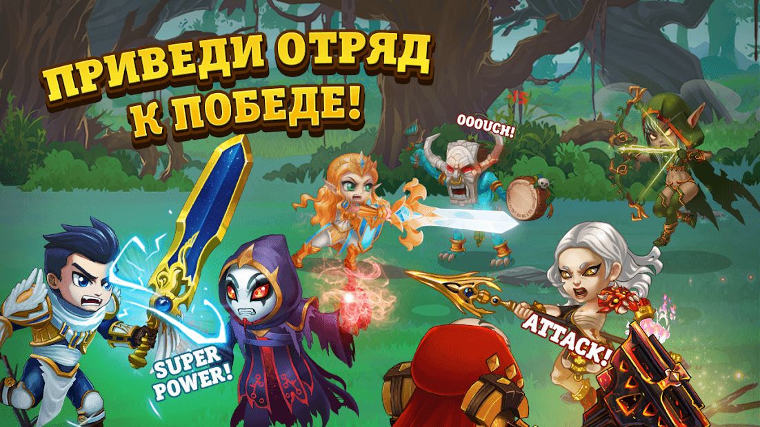Изображение к игре Хроники Хаоса
