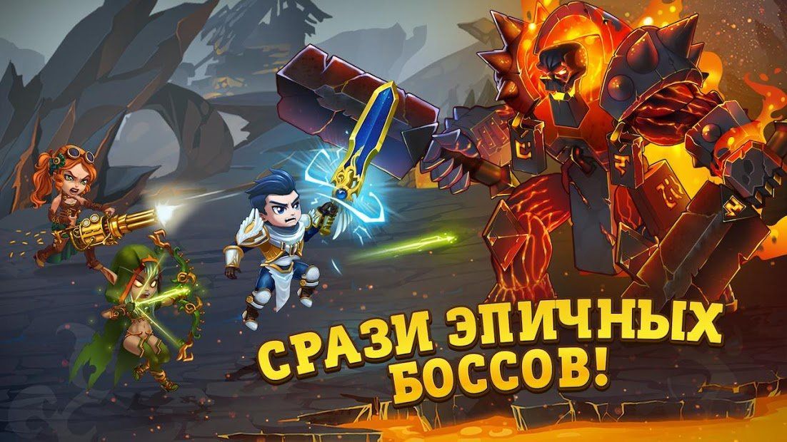 Изображение к игре Хроники Хаоса