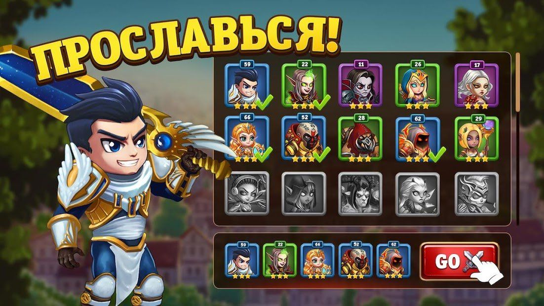 Изображение к игре Хроники Хаоса
