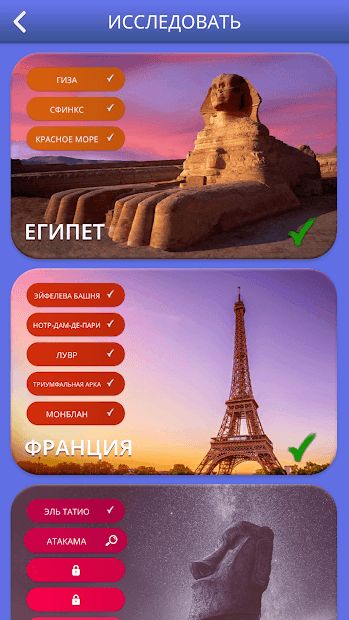 Изображение к игре Words of Wonders: Соединялки Слова Кроссворд