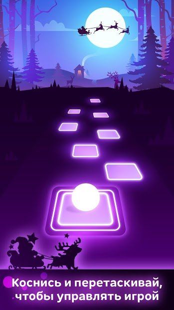 Изображение к игре Tiles Hop: EDM Rush!