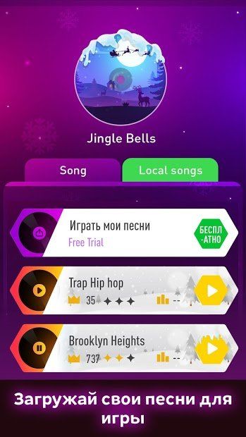 Изображение к игре Tiles Hop: EDM Rush!