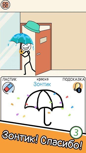 Изображение к игре Draw puzzle: sketch it