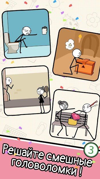 Изображение к игре Draw puzzle: sketch it