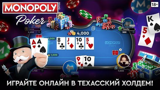 Изображение к игре MONOPOLY Poker - Техасский Холдем Покер Онлайн