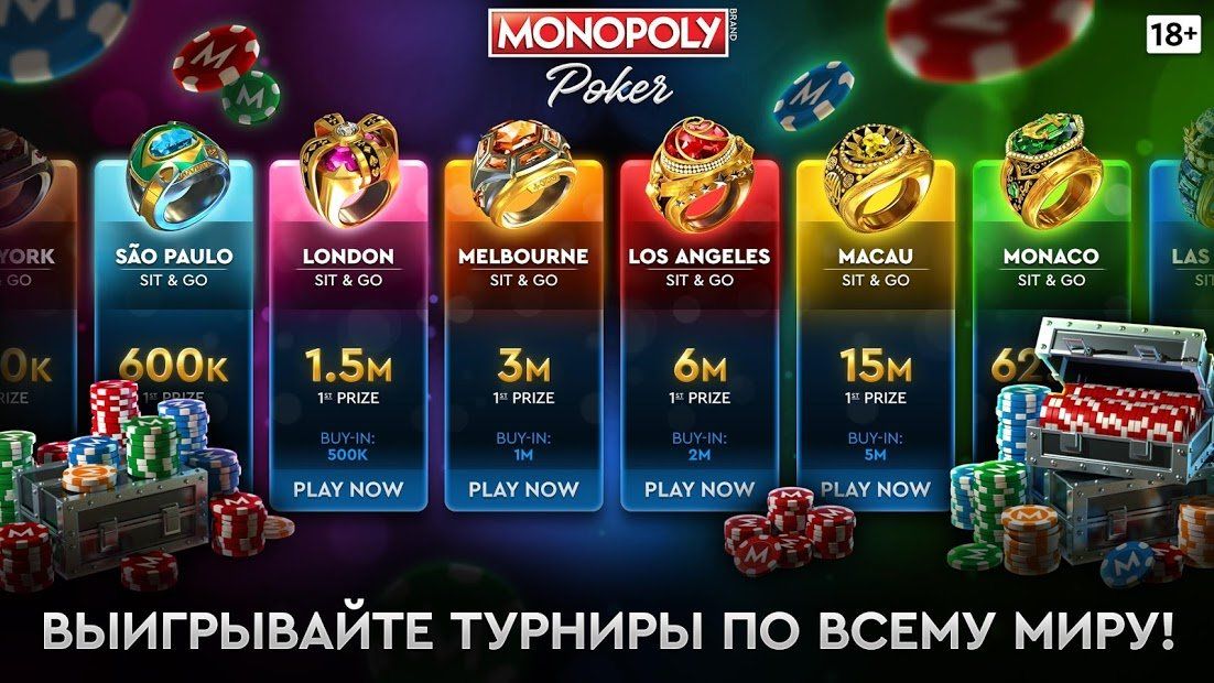Изображение к игре MONOPOLY Poker - Техасский Холдем Покер Онлайн