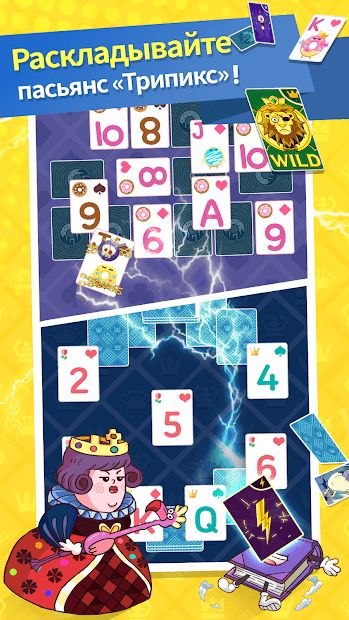 Изображение к игре Theme Solitaire : TriPeaks & Украсить башню!