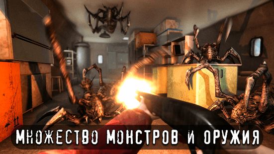 Изображение к игре Антарктида 88: Хоррор Экшен Игра на Выживание