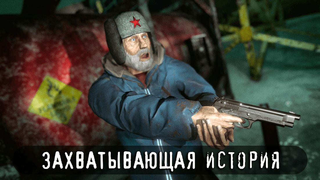 Изображение к игре Антарктида 88: Хоррор Экшен Игра на Выживание
