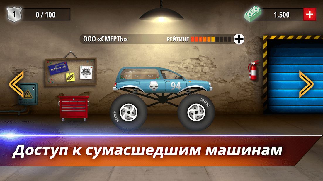 Изображение к игре Renegade Racing