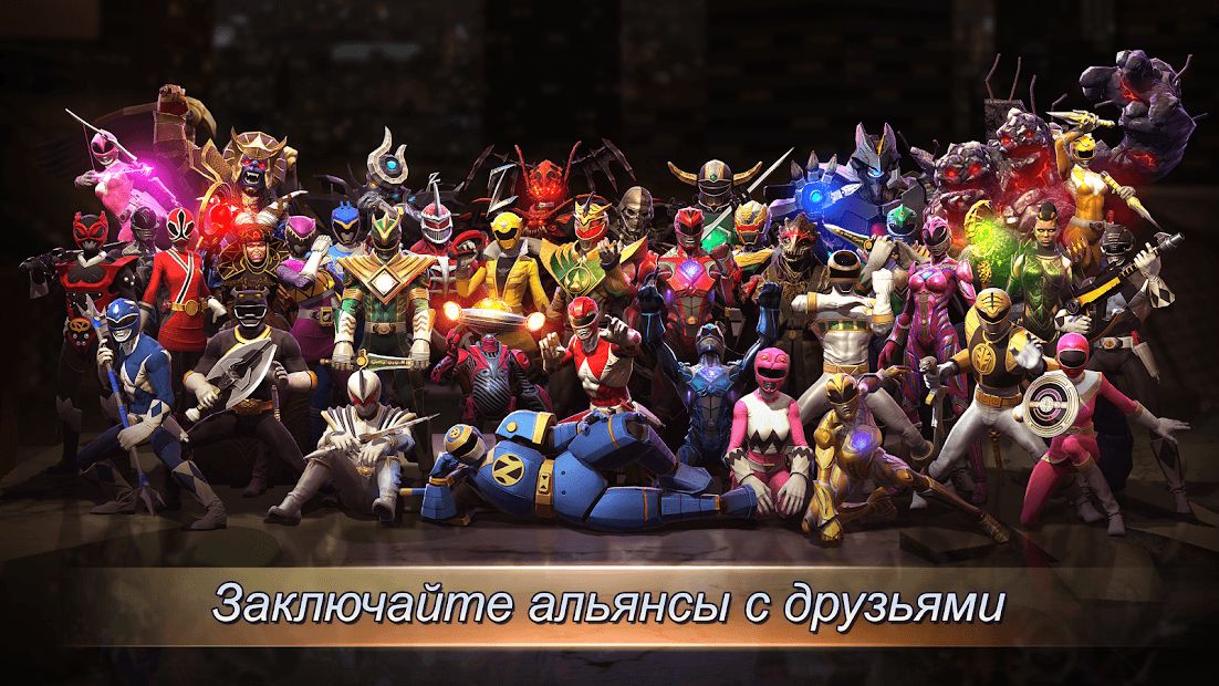 Изображение к игре Power Rangers: Legacy Wars