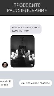 Изображение к игре Sentence