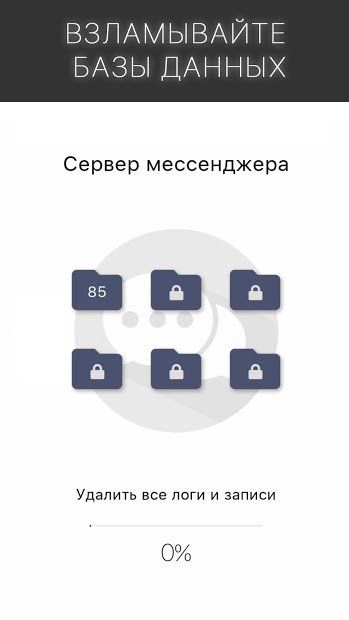 Изображение к игре Sentence