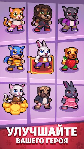 Изображение к игре Hoppia Tale - приключенческий боевик