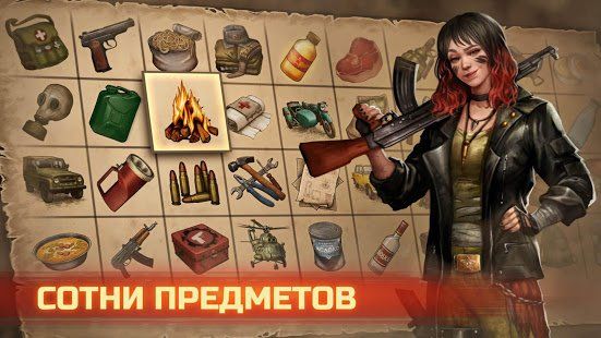 Изображение к игре Day R Survival — Выживание в Апокалипсис СССР