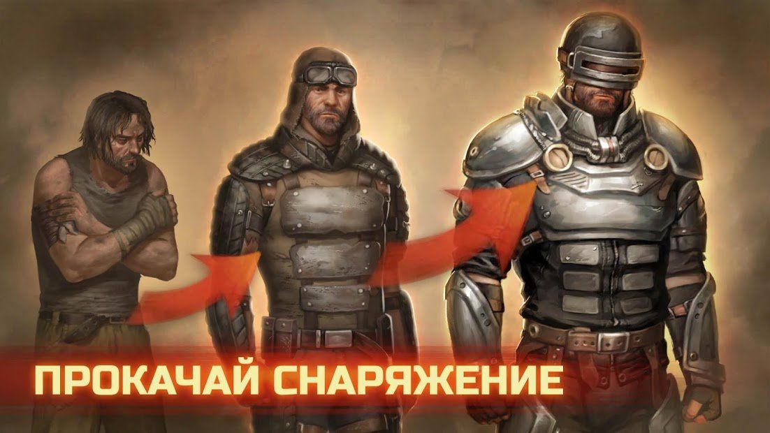 Изображение к игре Day R Survival — Выживание в Апокалипсис СССР
