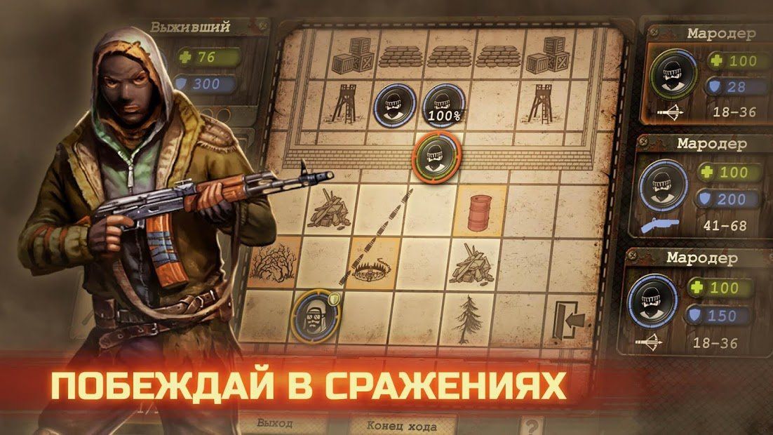 Изображение к игре Day R Survival — Выживание в Апокалипсис СССР