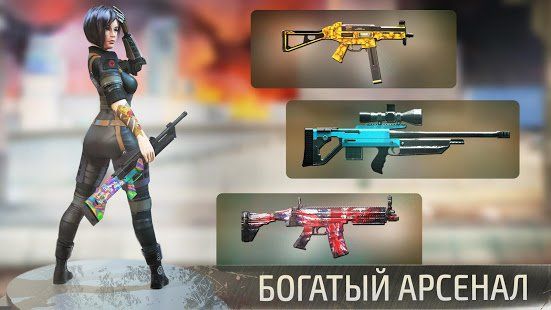 Изображение к игре Battle Forces: игра онлайн. Стрелялка
